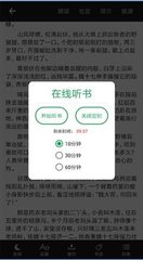 快三彩票最新版app下载